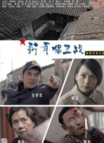 一区二区三区四区五区视频